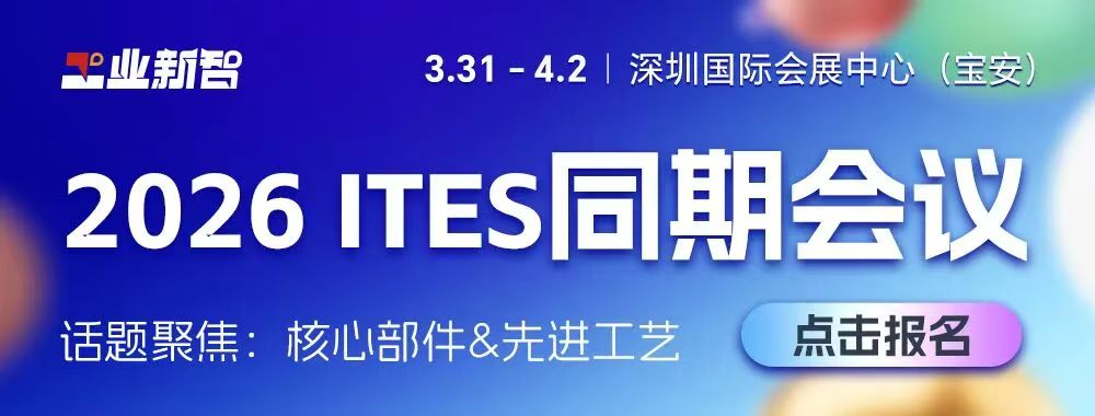 精密润滑系统赋能高端制造｜仟化成亮相 ITES 深圳工业展 全场景解决方案重磅展出
