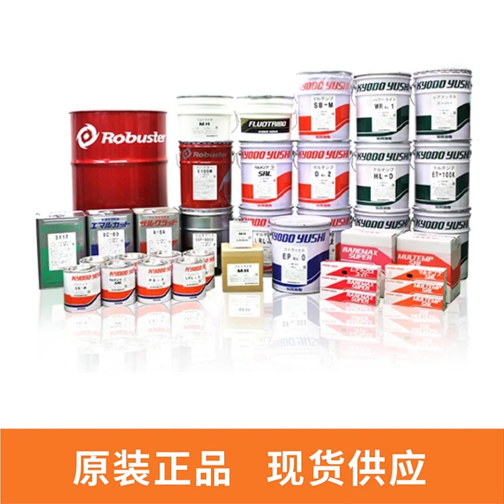 KYODO YUSHI UNILUBE MP No.2导轨丝杆轴承润滑油脂