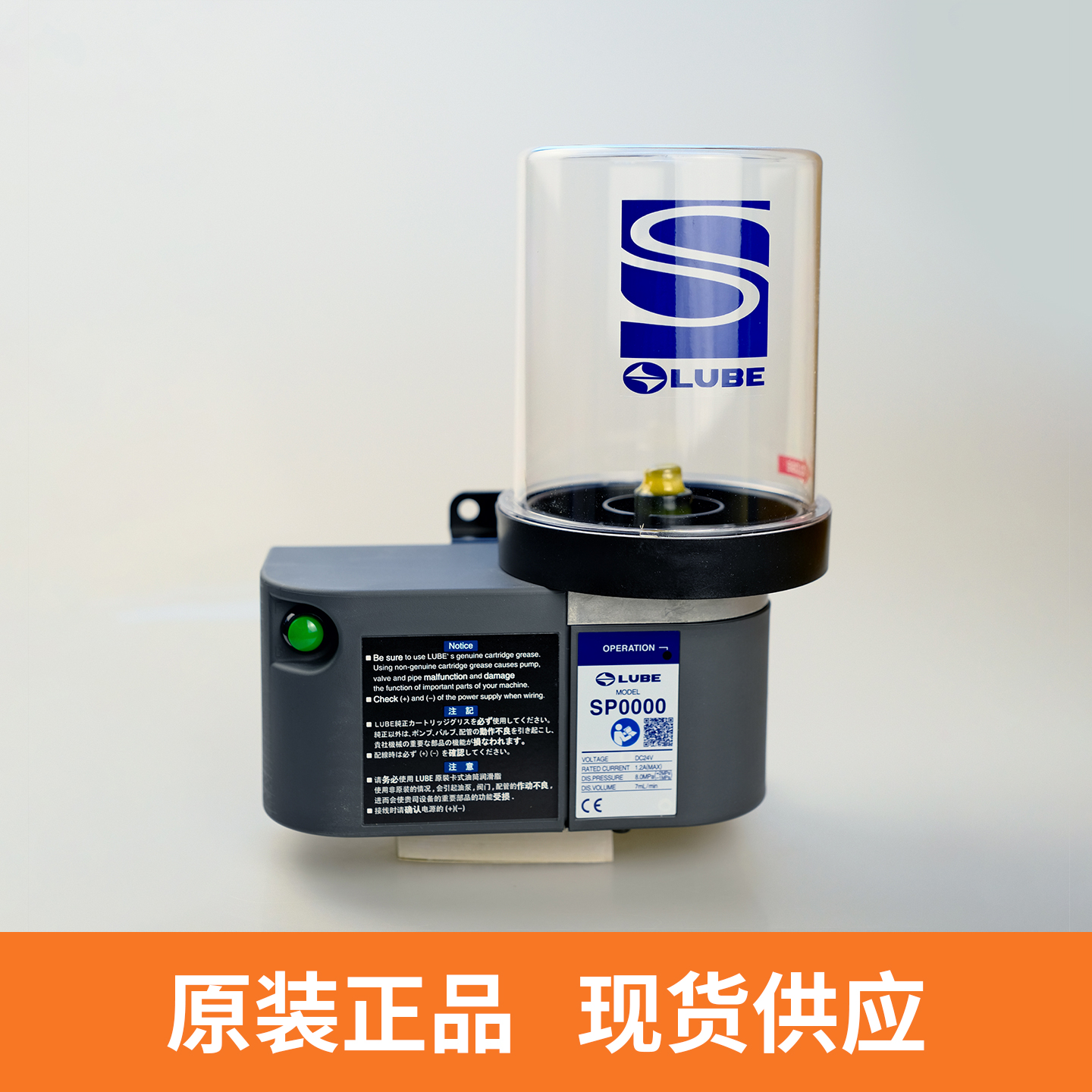 SP0000（P-207F）LUBE润滑泵 高可靠性LHL专用泵