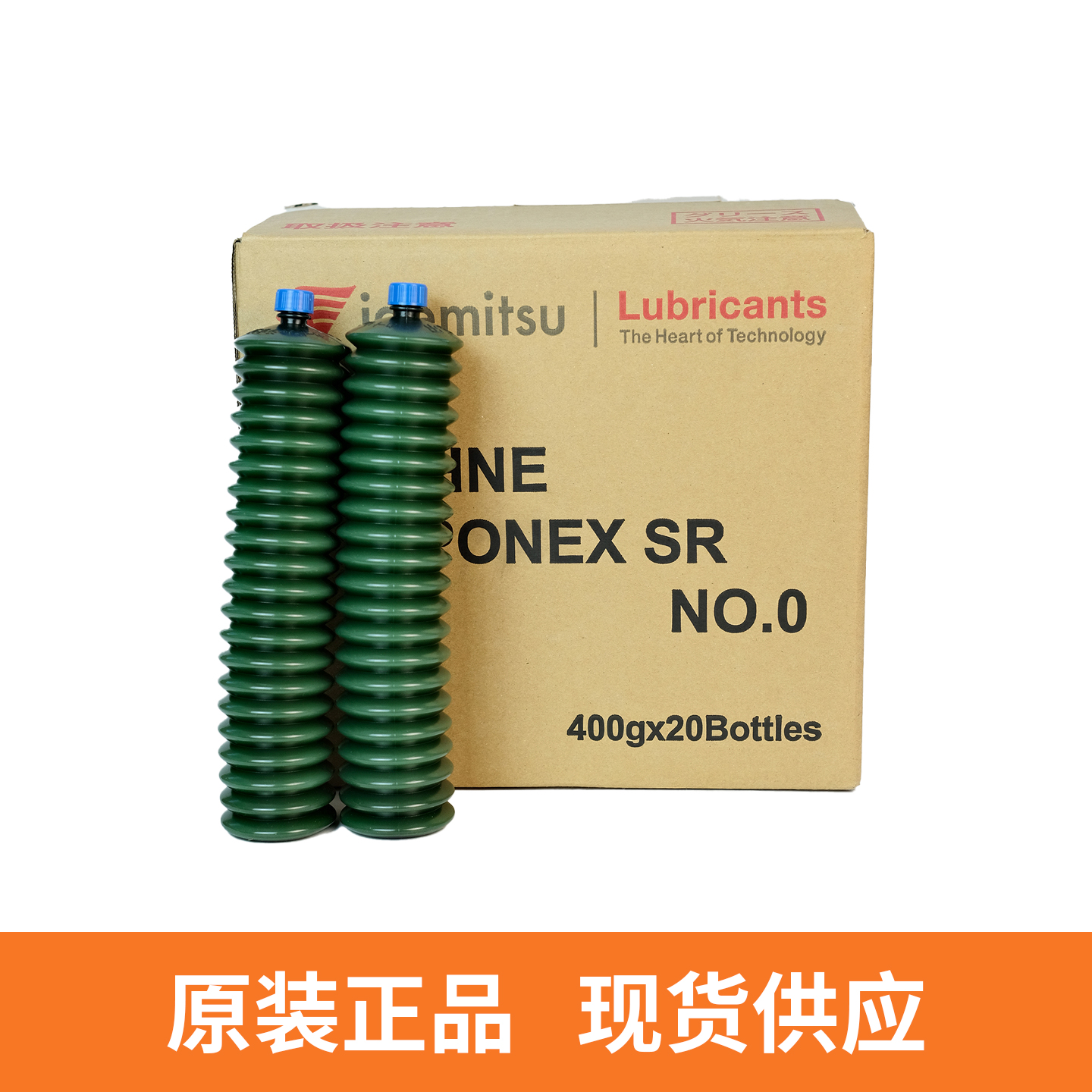 Daphne Eponex SR No.0 400g 导轨轴承润滑脂