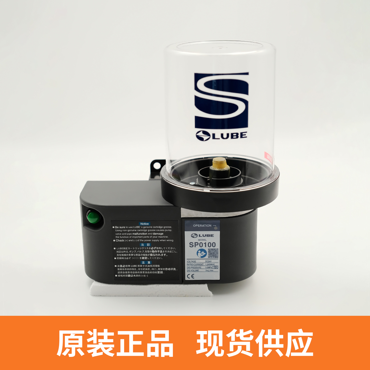 SP0100（P-107F2）LUBE润滑泵 高可靠性LHL专用泵