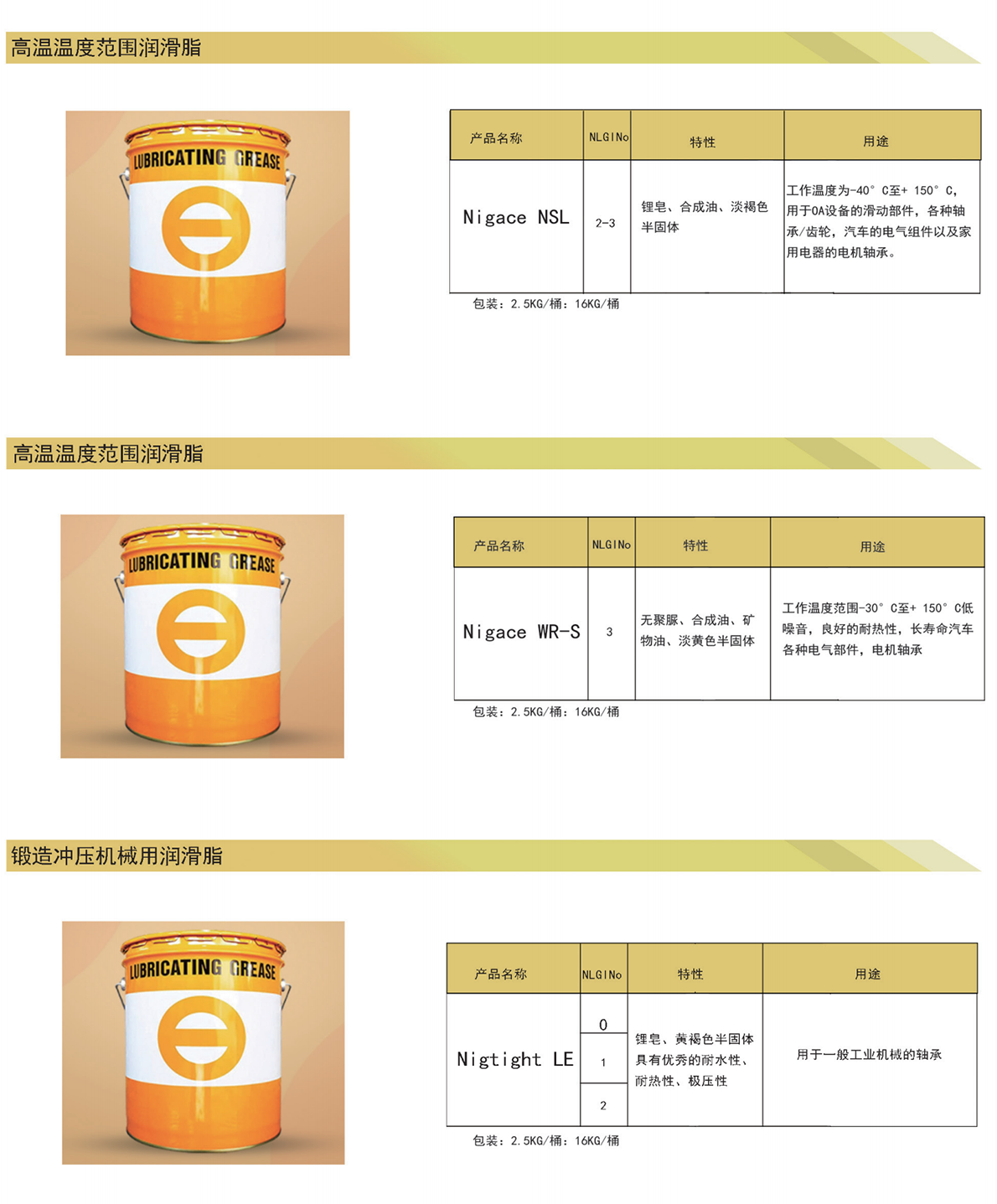 仟化成电子版目录_35