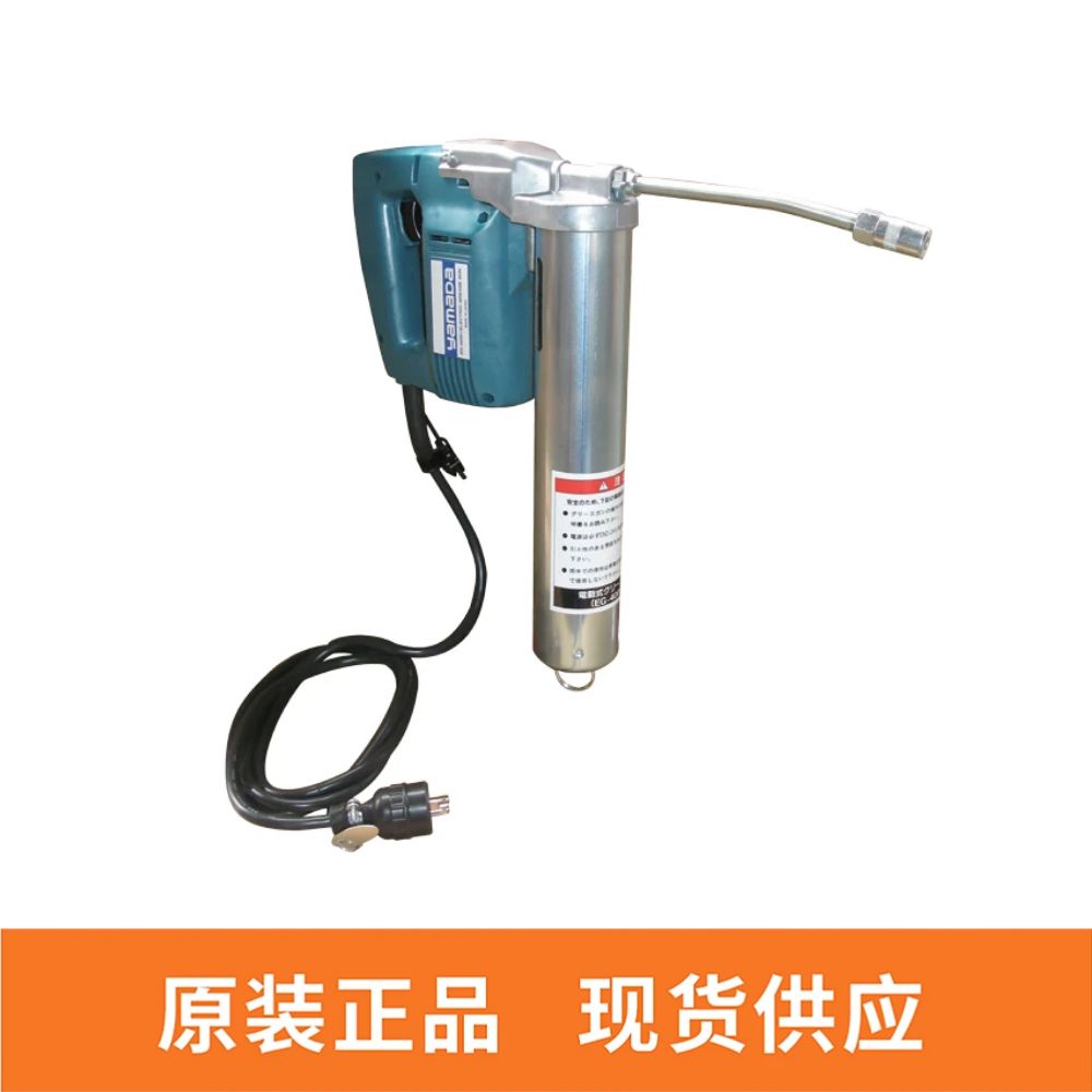 YAMADA 852443 EG-400A  电动润滑脂枪