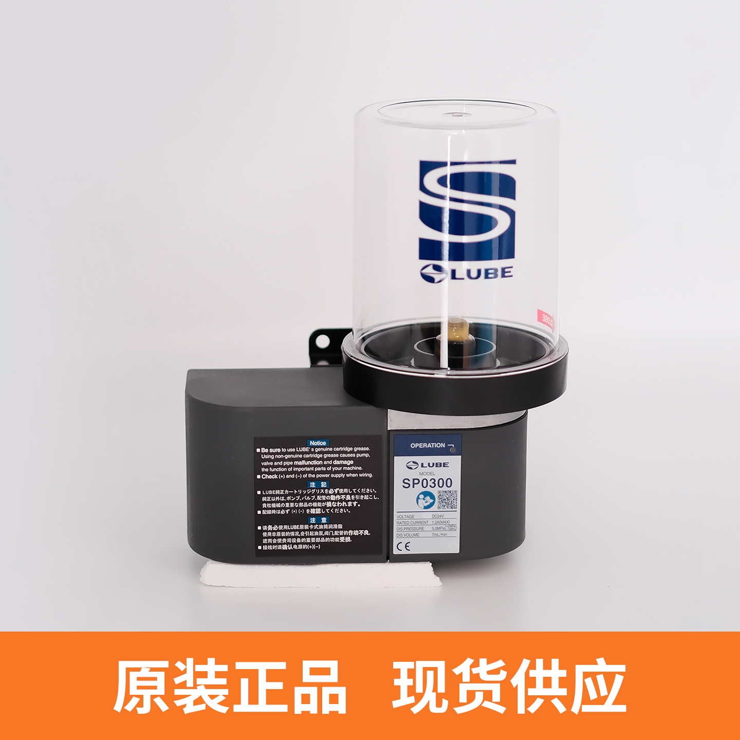 SP0300-（P-107））LUBE润滑泵 高可靠性LHL专用泵
