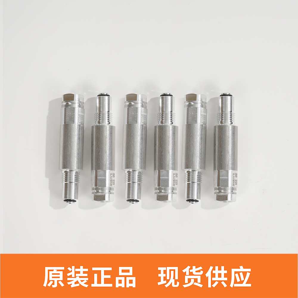 S 系列 MU 型LHL 专用定量阀