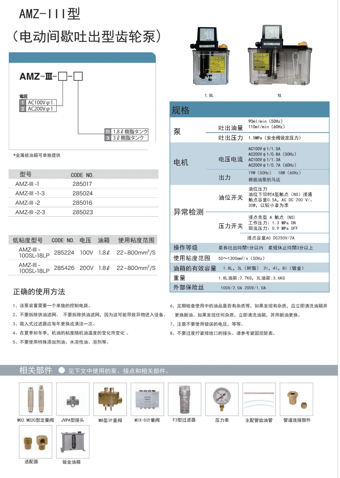 仟化成电子版目录_12_W_1190px