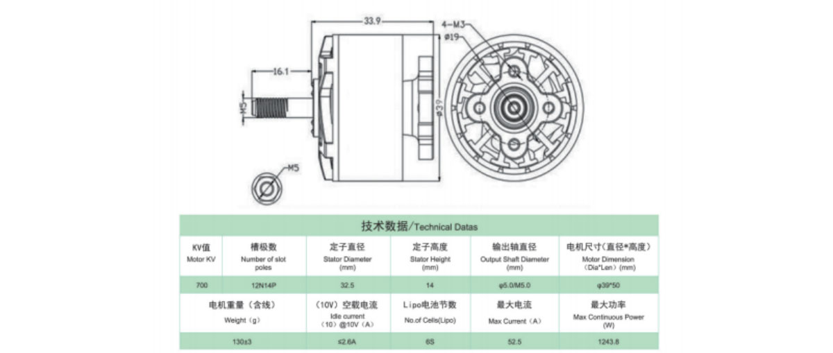 3214-700KV1