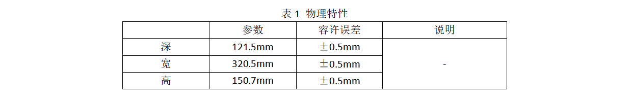植保机电池专用充电器1