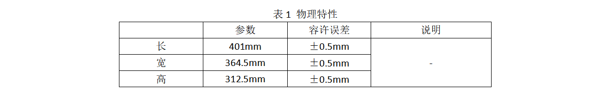无人机电池双充智能风冷充电器1