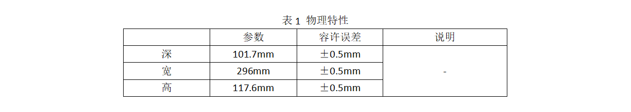 FPV无人机电池专用充电器1