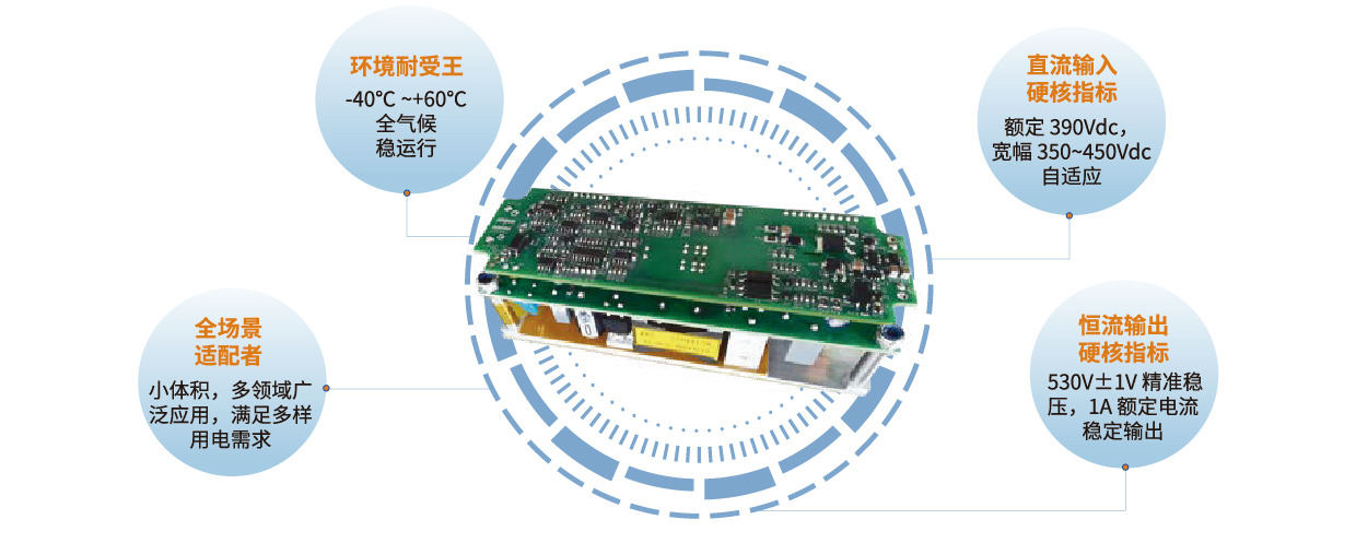 600W直流稳压电源2-01