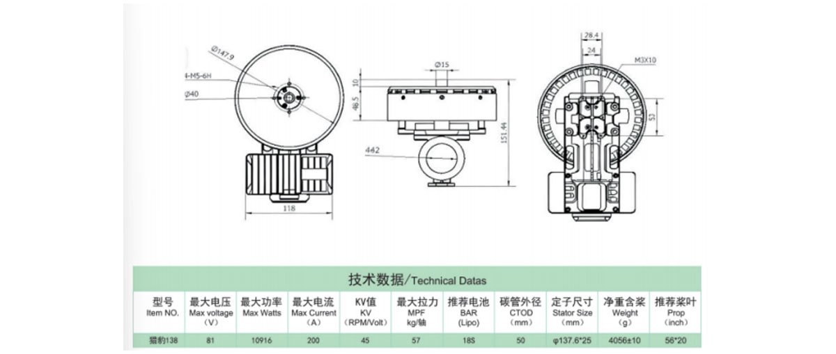 13825-45KV1