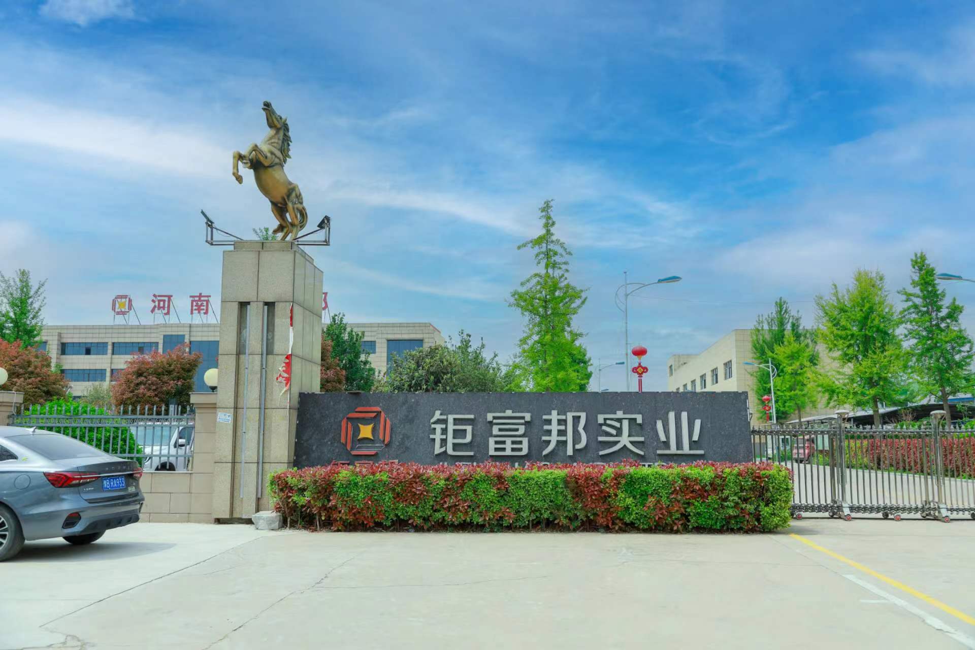 微信图片_20240411151241