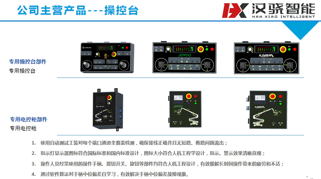 QQ20241026-101437