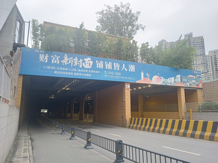 古城-4