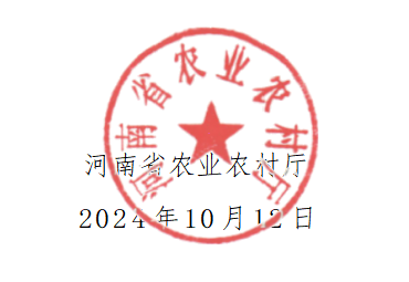 QQ20241015-153149