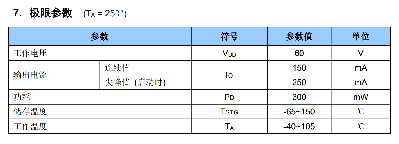 微信图片_20241026222021