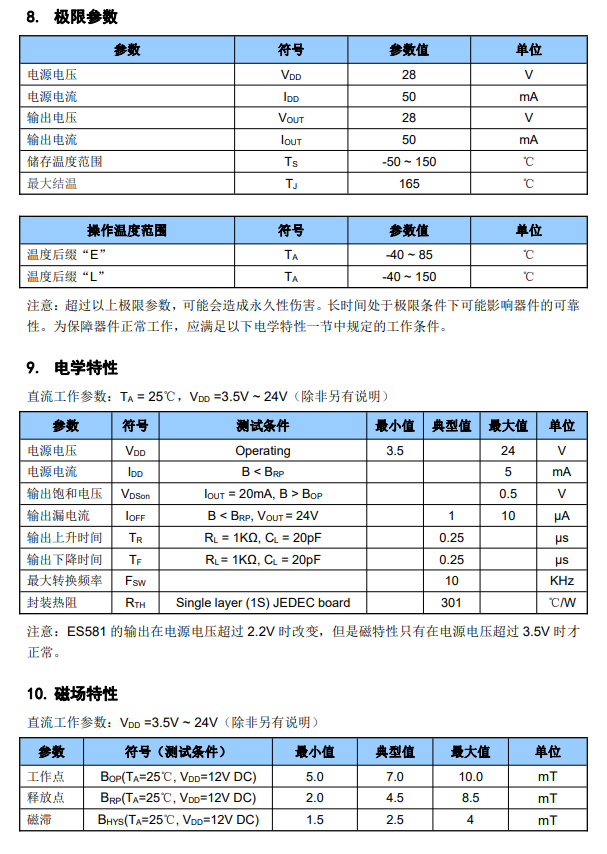 微信图片_20241018114218