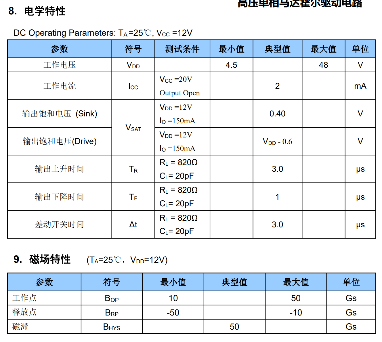 微信图片_20241026222337