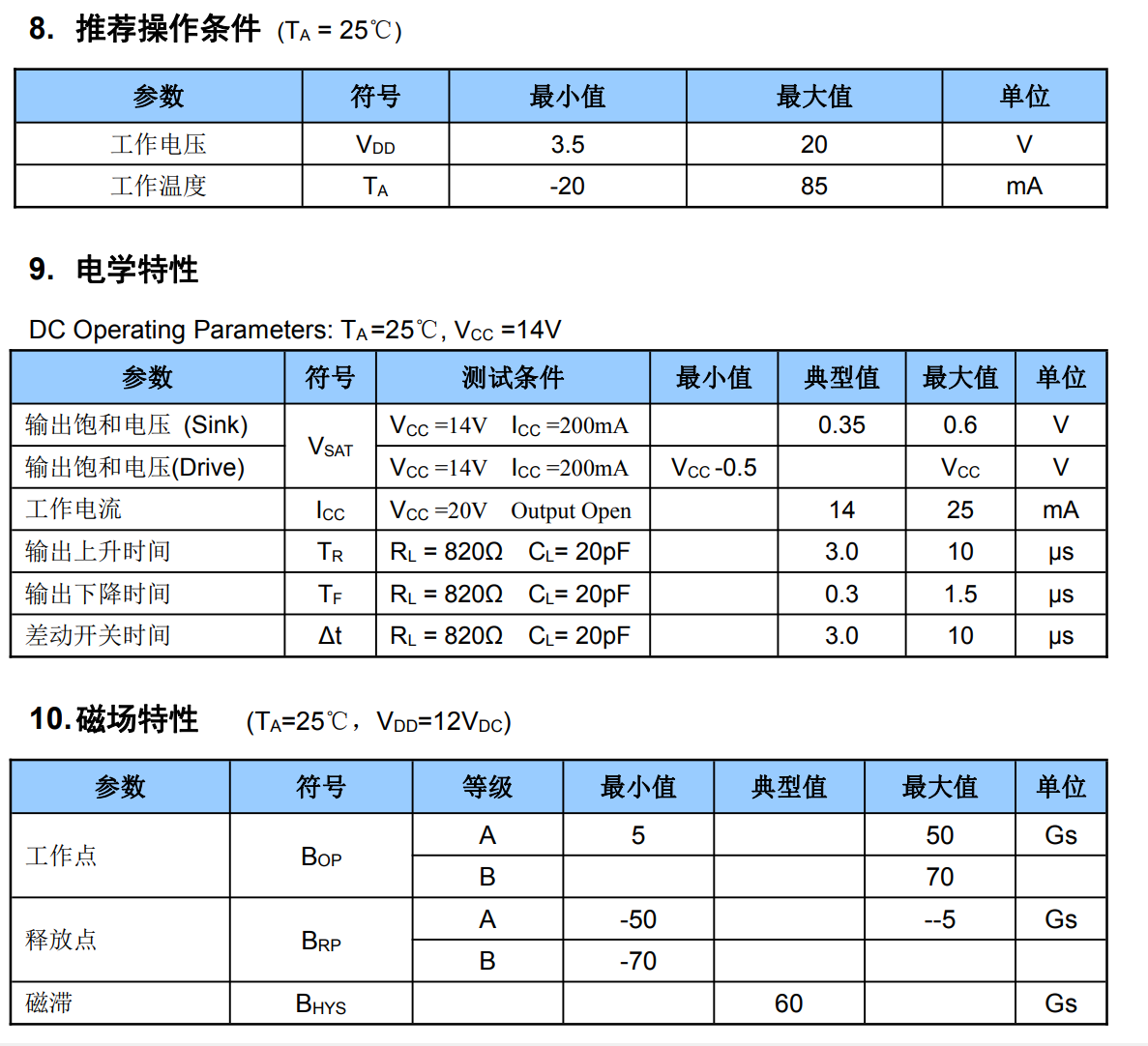 微信图片_20241026222647