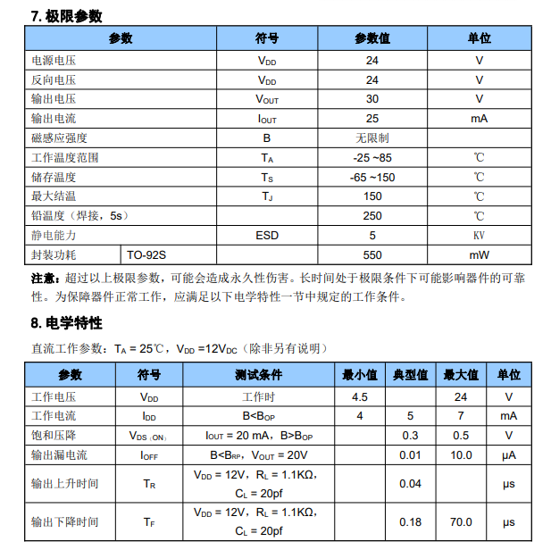 微信图片_20241019105857