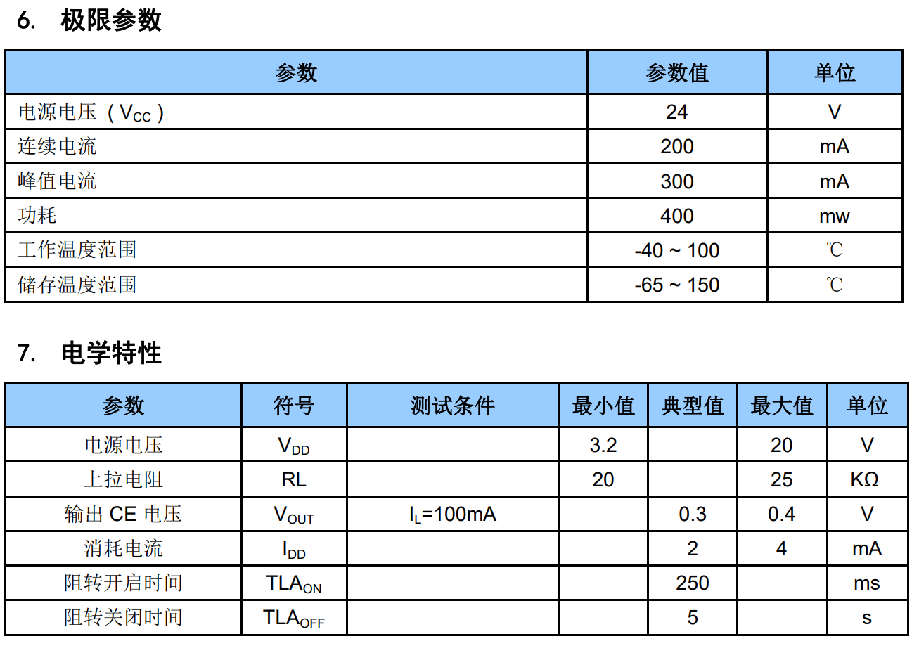 微信图片_20241026220543