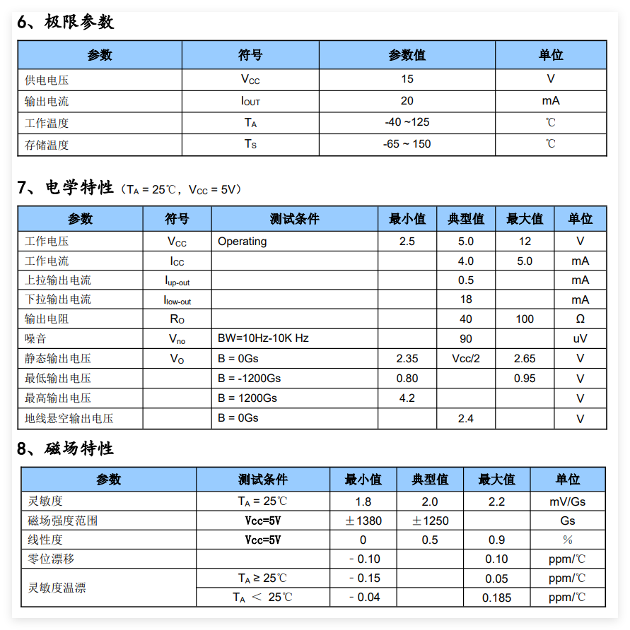 微信图片_20241030212536