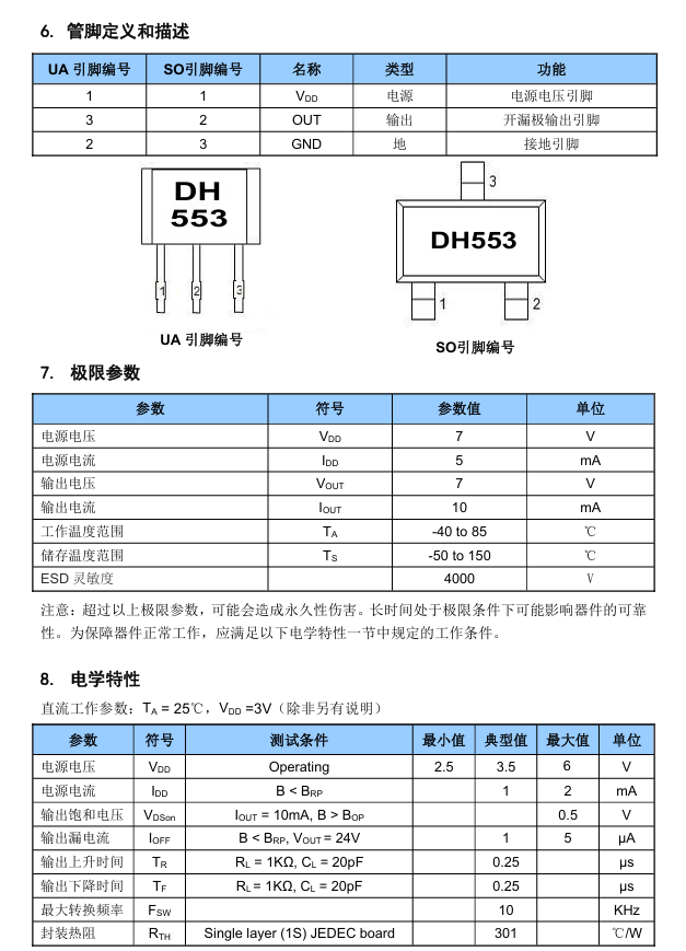 微信图片_20241018114218