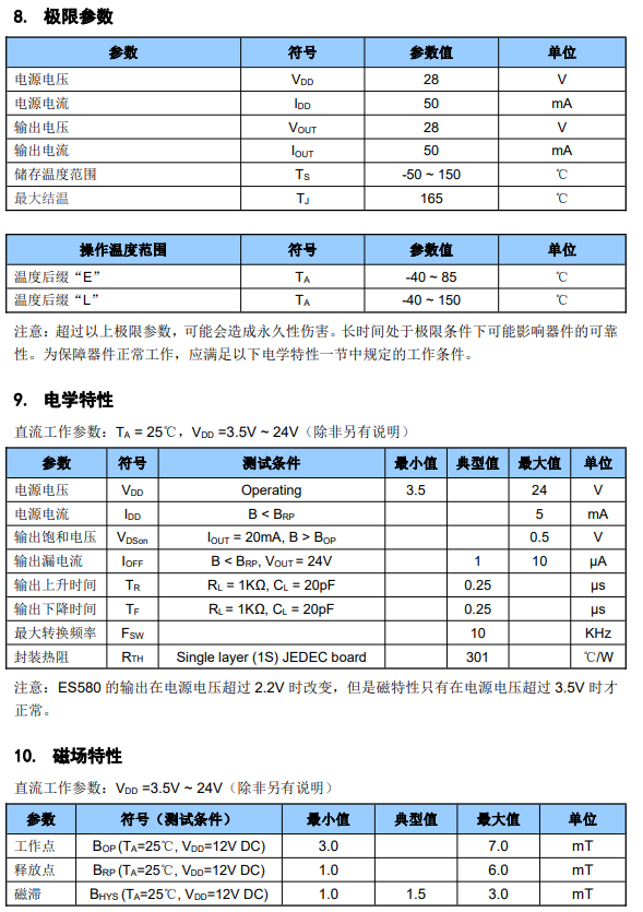 微信图片_20241018114218