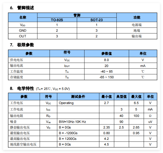 微信图片_20241030102709