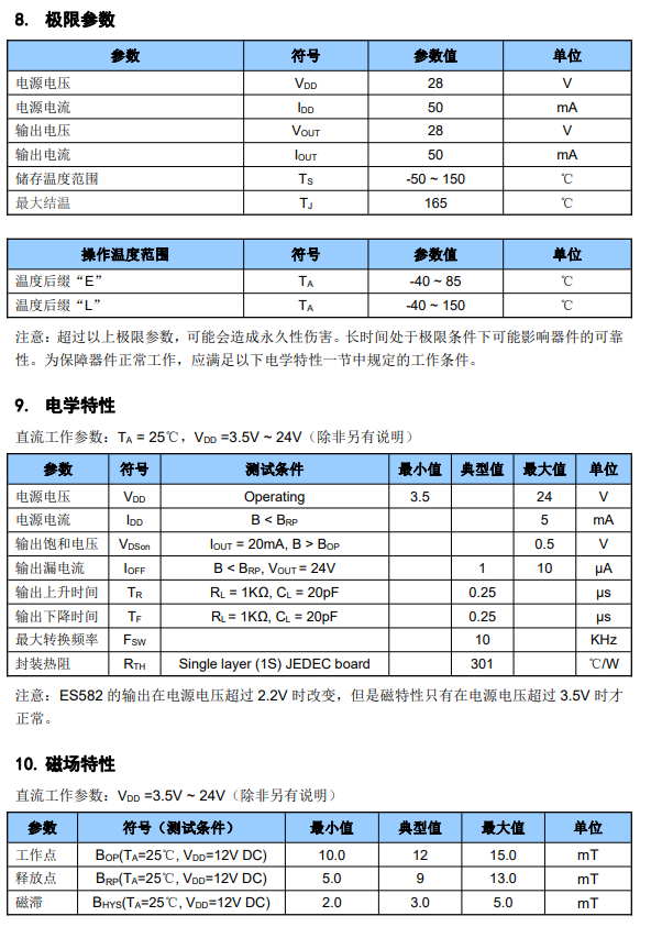 微信图片_20241018114218