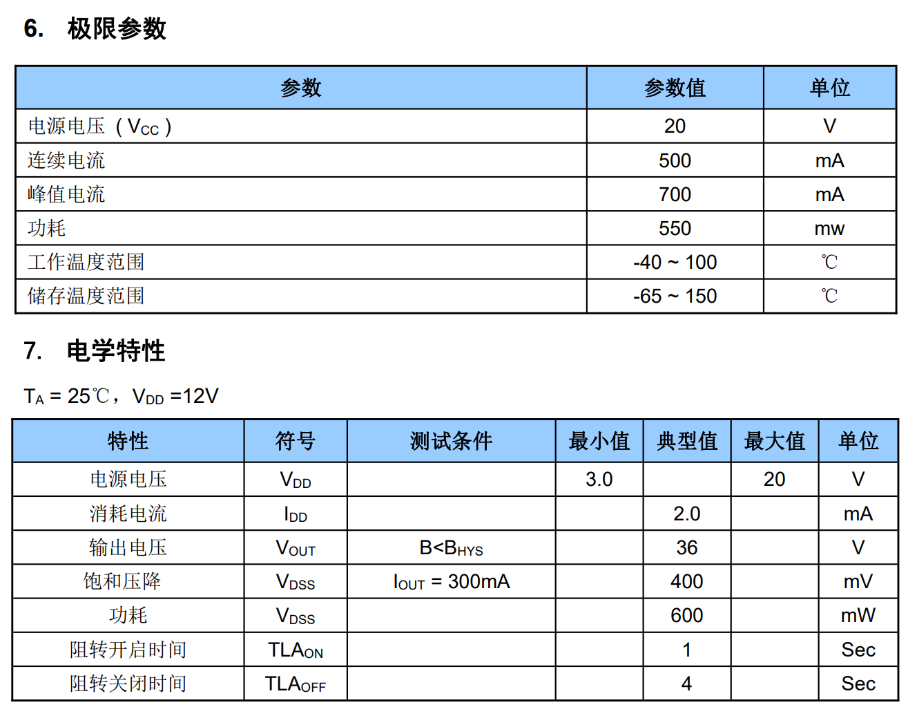 微信图片_20241026221108