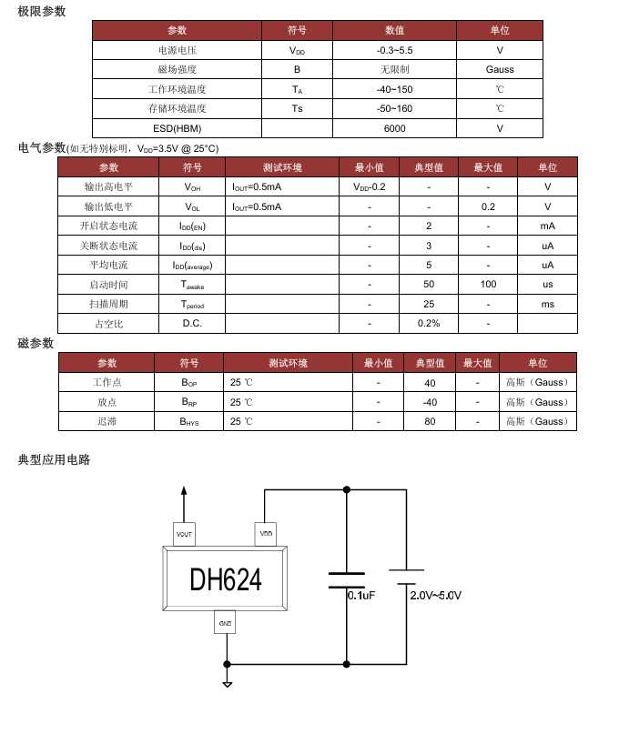 微信图片_20241019155643