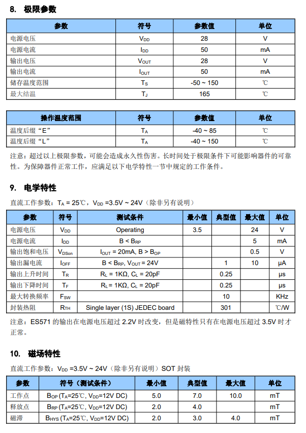 微信图片_20241018114218