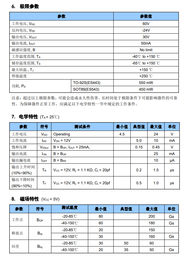 微信图片_20241018114218