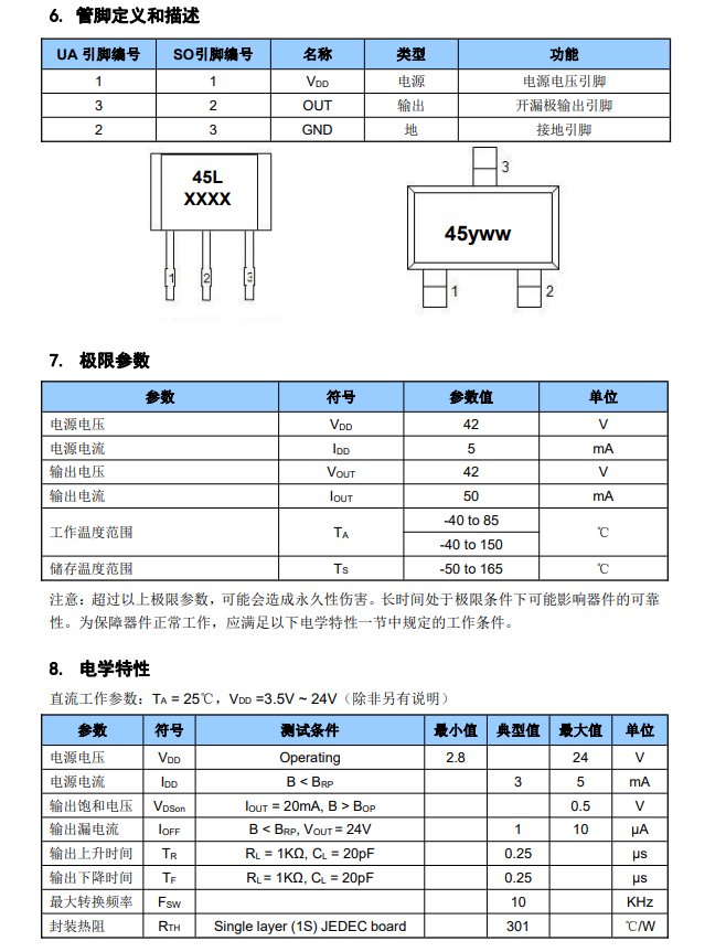 微信图片_20241018114218