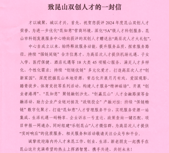 QQ20241115-144835