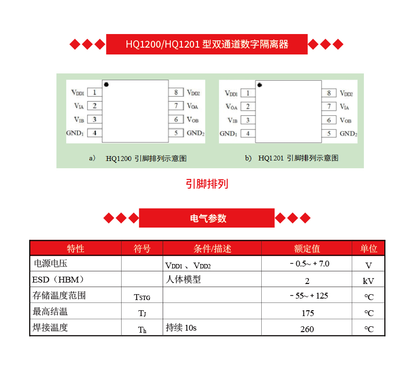 n详情页-08