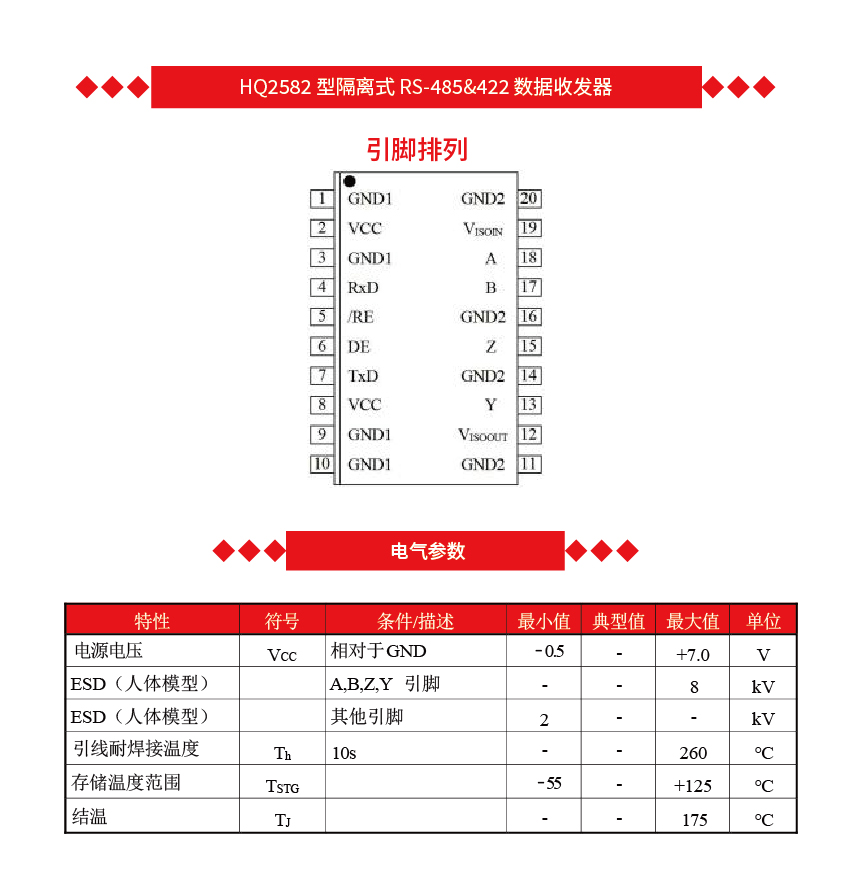 n详情页-10