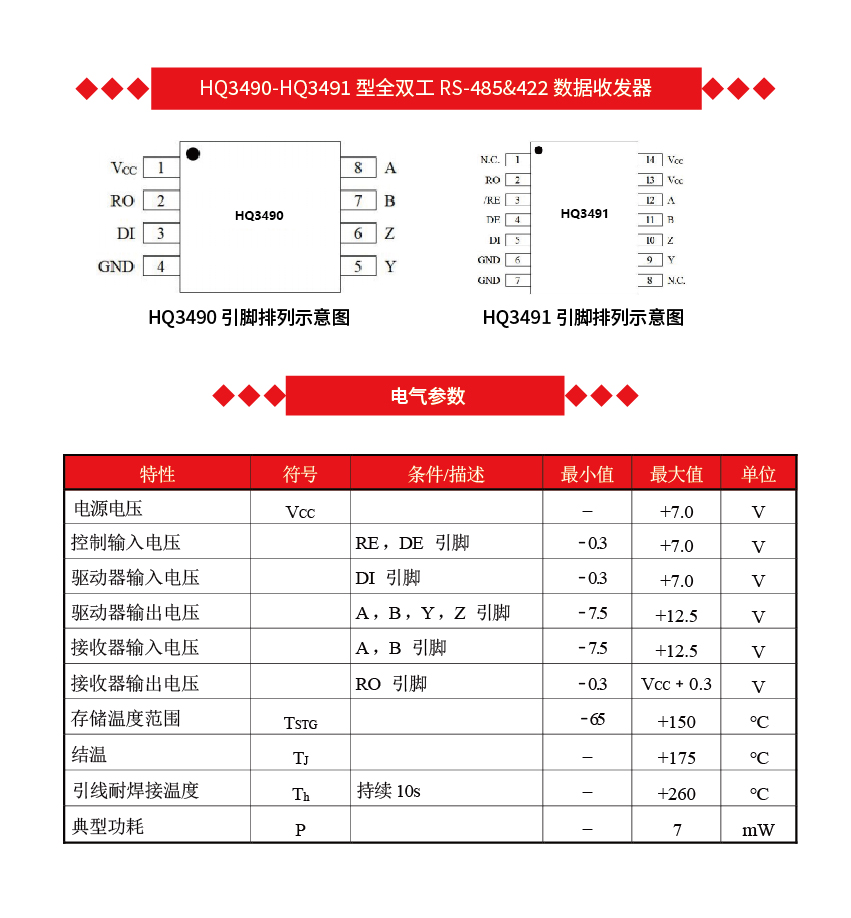 n详情页-09