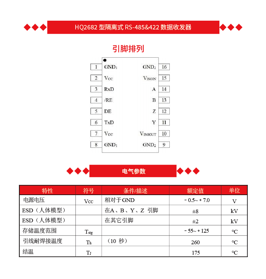 n详情页-11