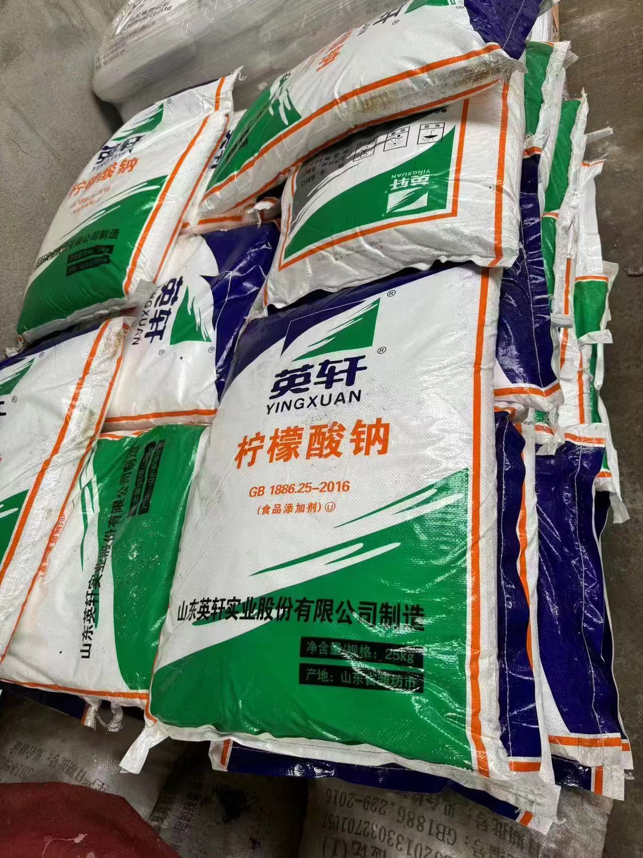有机化工原料