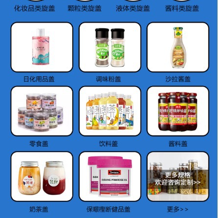 全自动伺服旋盖机直列式洗涤用品化妆品瓶盖塑料盖旋盖机可定 制