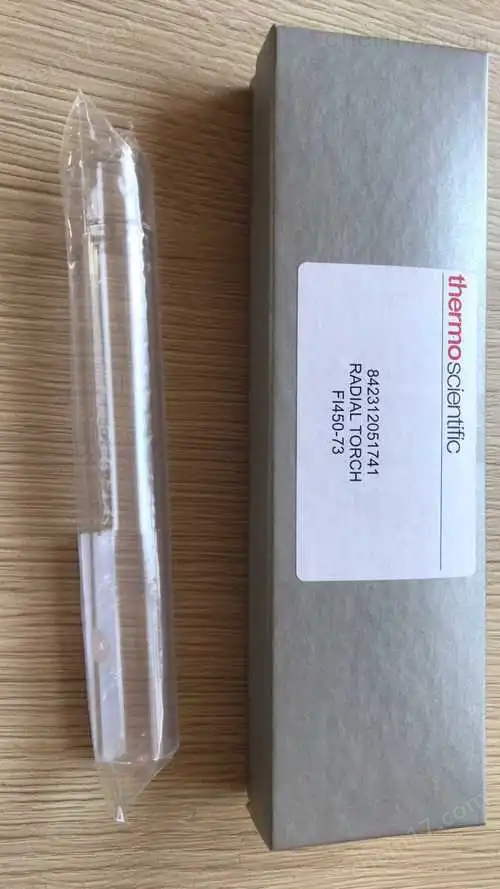 垂直炬管842312051741