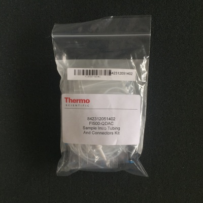 雾化器接头包842312051402