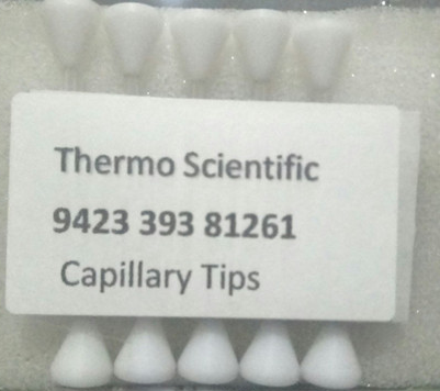 原子吸收试剂杯