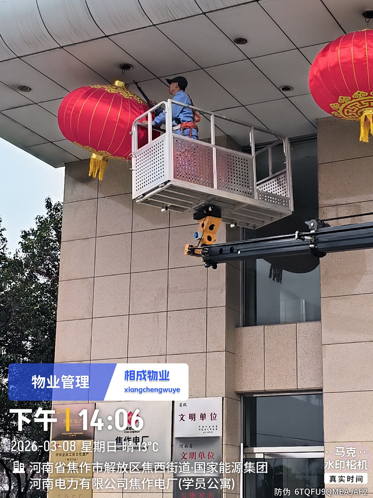 微信图片_20260308142336_3_374