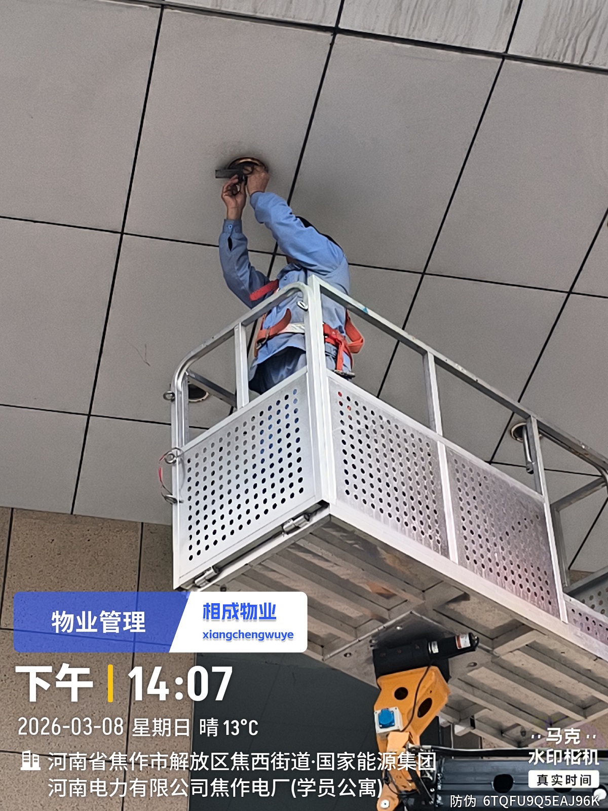 微信图片_20260308142338_4_374