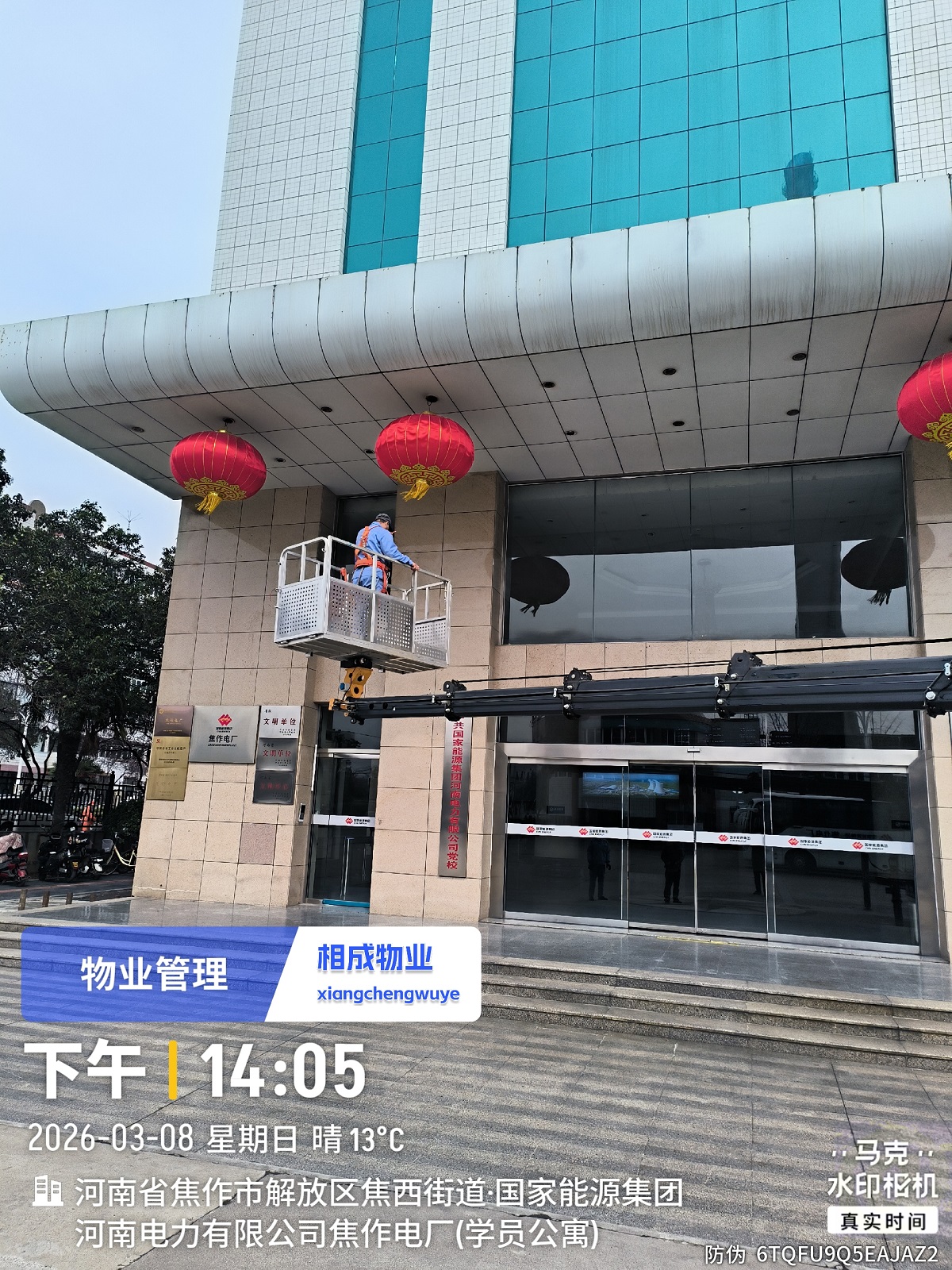 微信图片_20260308142334_2_374