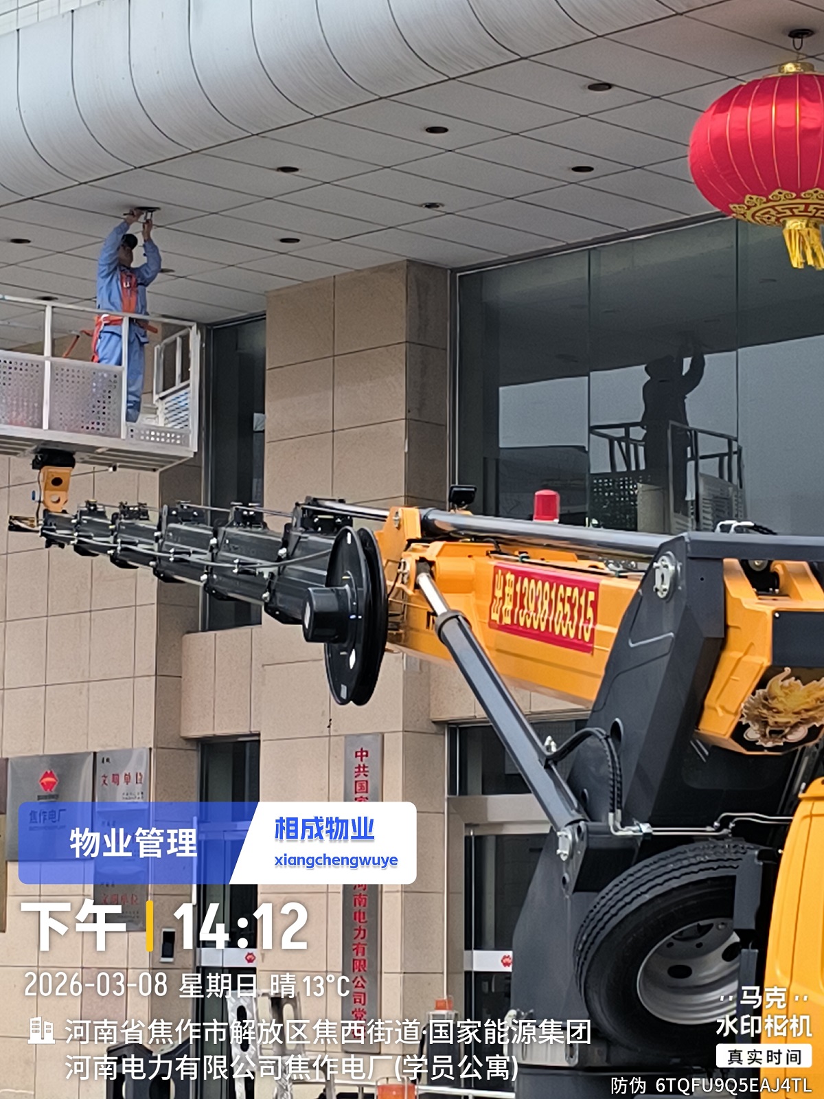 微信图片_20260308142342_6_374